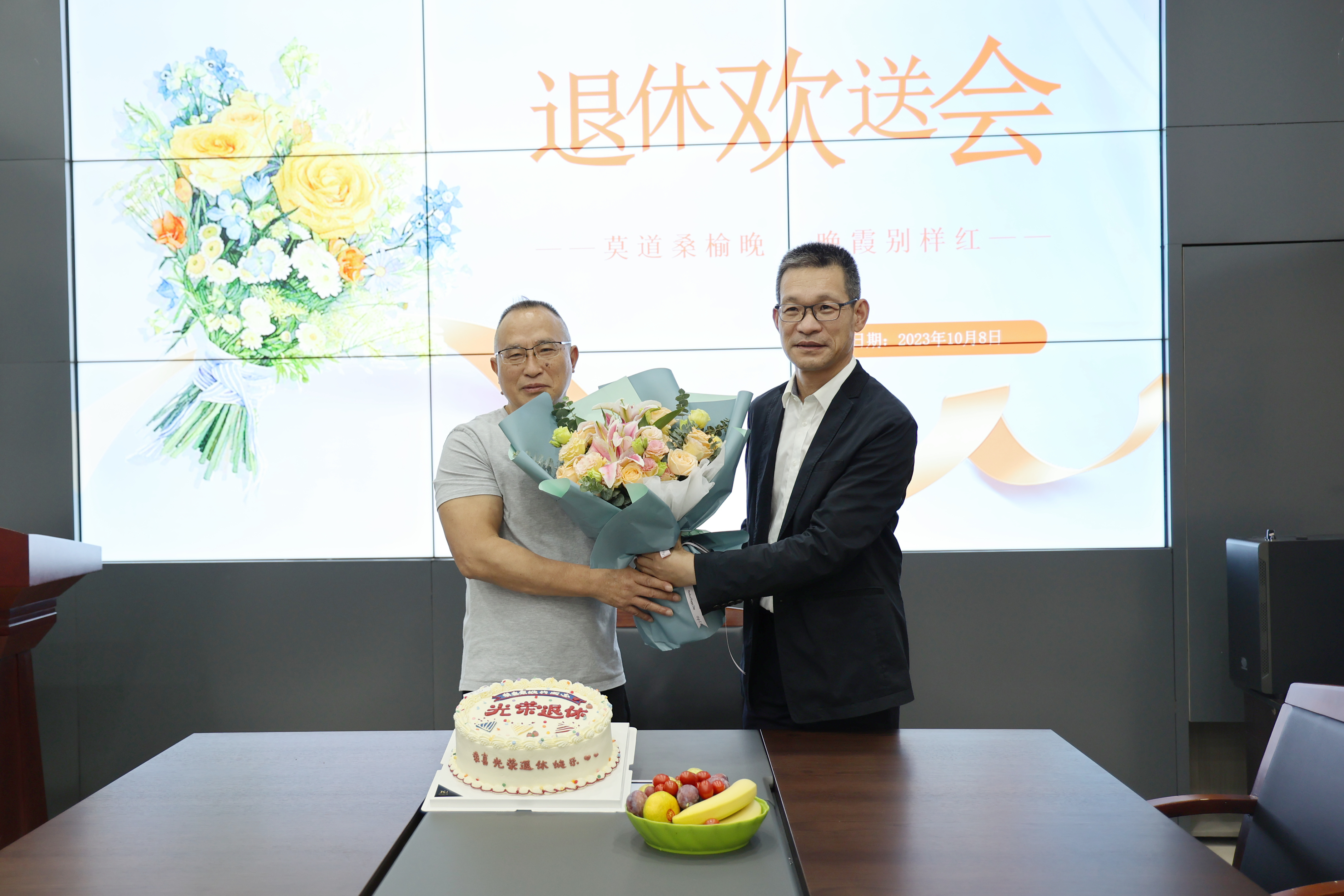 1696995135361055.jpg 微信圖片_20231010101943.jpg